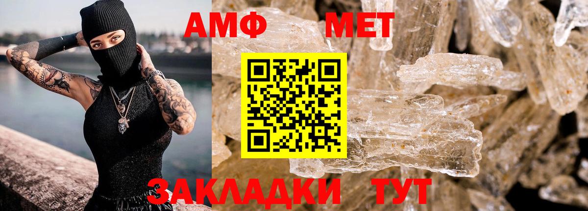 blacksprut ссылка  АМФЕТАМИН Розовый  АМФЕТАМИН  Каменка  Вход с VPN  АМФЕТАМИН 