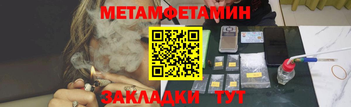 АМФЕТАМИН Premium Каменка