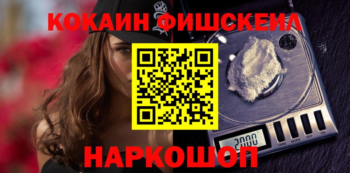 Каменка  даркнет сайт  Вход с VPN  COCAIN VHQ 