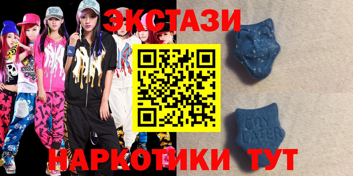 Ecstasy Дубай Каменка