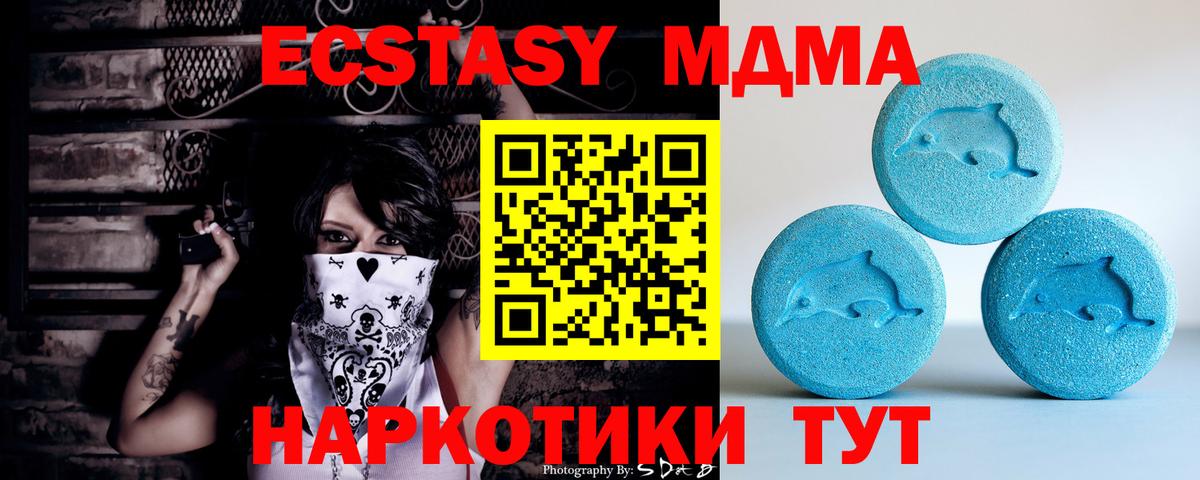 площадка Telegram  ЭКСТАЗИ louis Vuitton  Вход с VPN  Каменка 