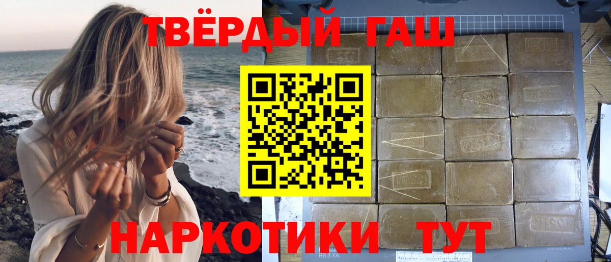 Каменка  ГАШИШ  Вход с VPN  ГАШ Ice-O-Lator 