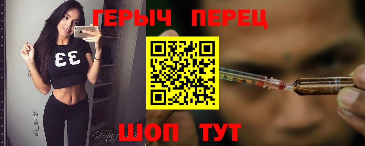 ГЕРОИН  Вход с VPN  Каменка  ГЕРОИН гречка 