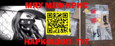 гидра Краснодар