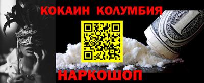 марки nbome Конаково