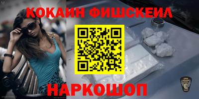 марки nbome Конаково