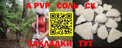 кокаин перу Комсомольск-на-Амуре
