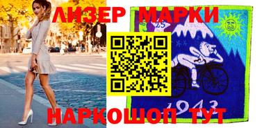 кокаин перу Комсомольск-на-Амуре