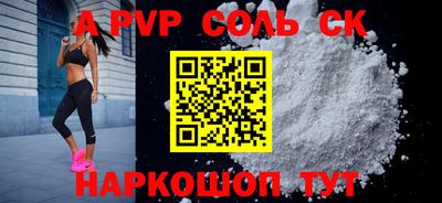 ALPHA PVP Коммунар