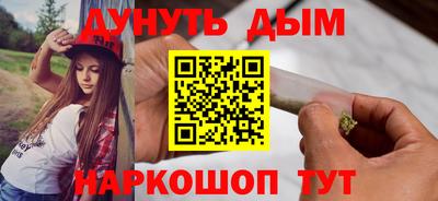 кокаин перу Комсомольск-на-Амуре