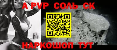 кокаин перу Комсомольск-на-Амуре