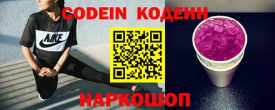 марки nbome Конаково