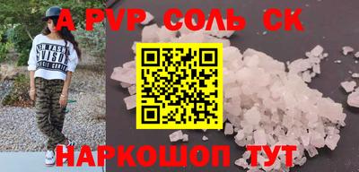 ALPHA PVP Коммунар
