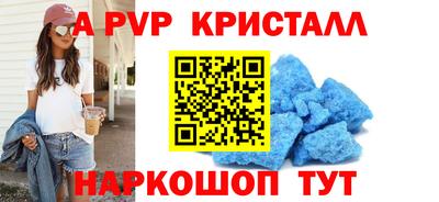 ALPHA PVP Коммунар