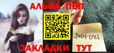 марки nbome Конаково