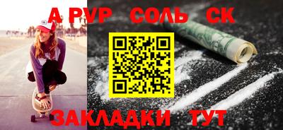 марки nbome Конаково