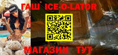 кокаин перу Комсомольск-на-Амуре