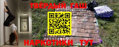 марки nbome Конаково