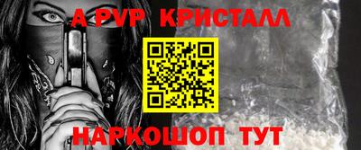 марки nbome Конаково