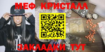 твердый Краснокаменск