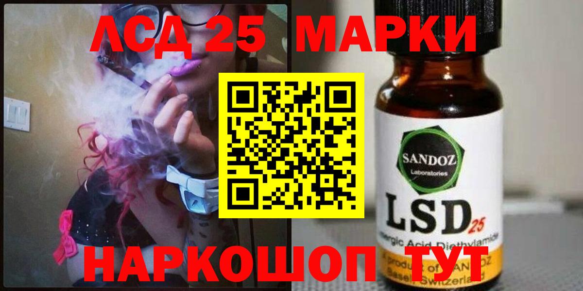 LSD-25 экстази  Лсд 25 экстази ecstasy  Вход с VPN  Каменка  ЛСД экстази ecstasy 