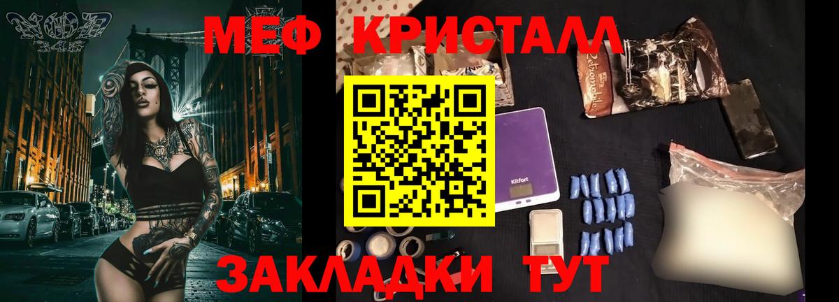 Мефедрон  Каменка