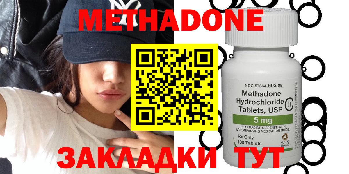 МЕТАДОН белоснежный Каменка