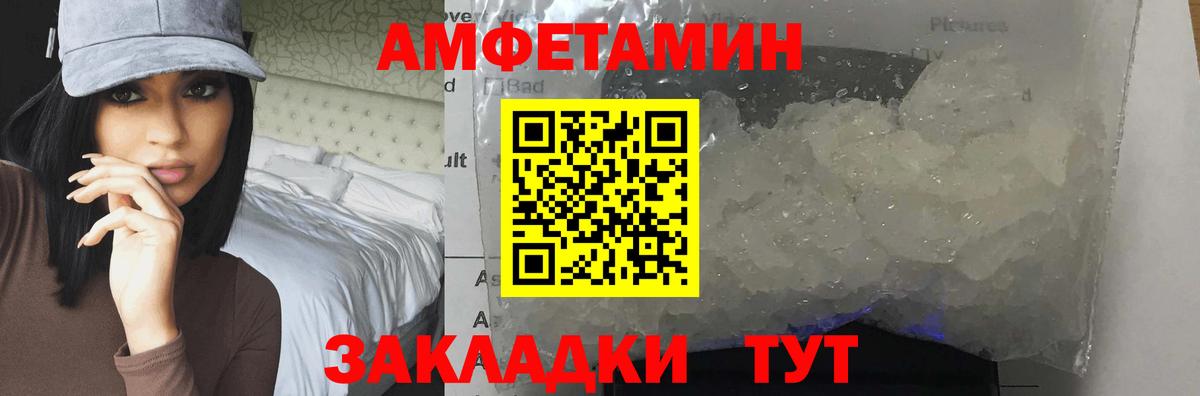 Первитин Декстрометамфетамин 99.9% Каменка