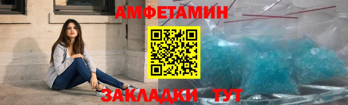 ГАШ Каменка