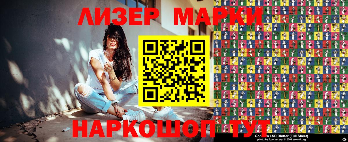 Каменка  Марки 25I-NBOMe 1500мкг  Вход с VPN 