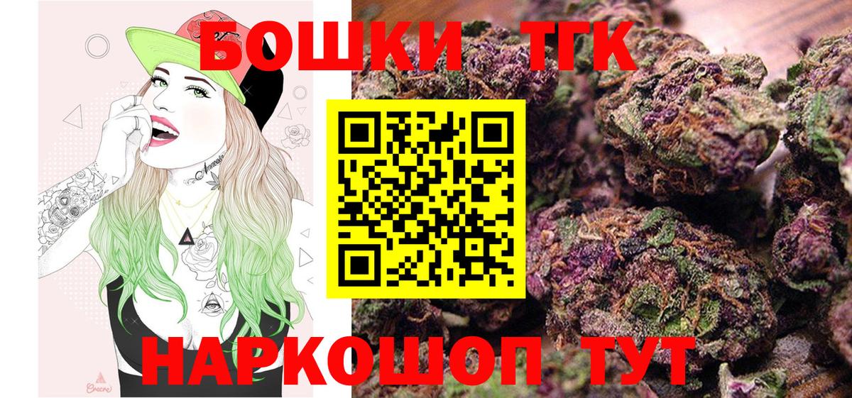 Каменка  Канабис VHQ  Конопля ГИДРОПОН  Вход с VPN 