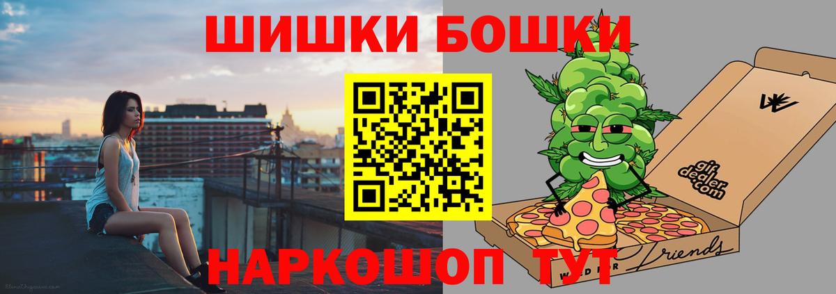 Канабис индика Каменка